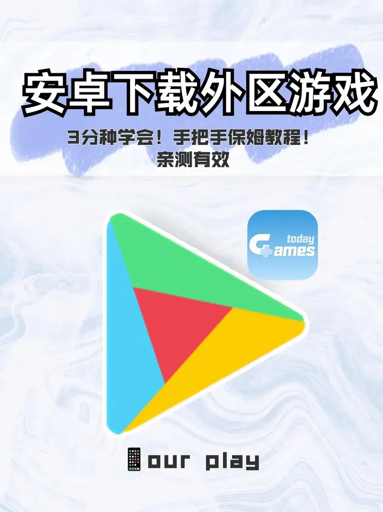 500部篇辣文目录公车截图1